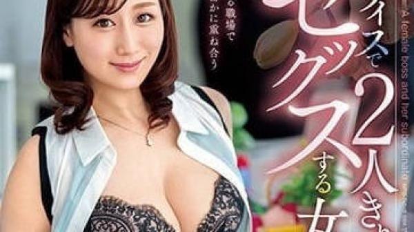 VEMA-210 在办公室里-川上优